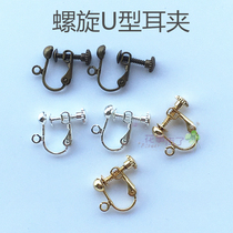 Ring spiral ear clip U-shaped non-ear hole earrings custom jewelry ear clip three color into the flower