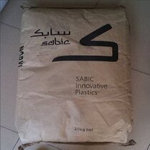 Medical grade anti-static PPO queen Elizabeth foundation (formerly GE) CRN530