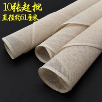M7221 50# Steamed cage cloth 10 cotton yarn cage cloth steamed bread daily necessities 2 yuan store purchase