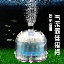 Sensen Mini Water Fairy Fish Tank Pneumatic Water Goblin Filter Biochemical Filter Fish Tank Suction Toilet Small Tank Filter