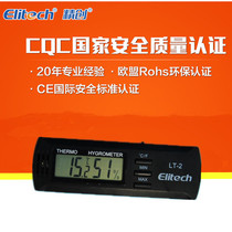 Jingchuang LT-2 digital hygrometer Incubation box Wine cabinet Office home car thermometer