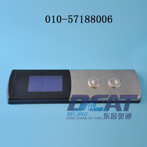 Elevator accessories KONE bottomless box outbound call KDS50 complete set outbound call with Braille double button LCD display board