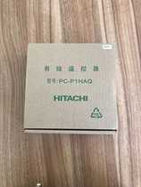  Brand new original Hitachi central air conditioning manipulator wire controller control panel PC-P1HAQ wired remote control