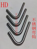 Special offer 7-word hook stainless steel 304 hook bolt seven-word hook screw non-standard customization 4 5 6 8 10 12