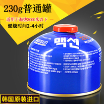 Pulse fresh card type furnace gas tank gas tank outdoor gas tank gas tank outdoor gas tank portable gas cylinder small gas tank