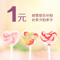 Cost of postage supplement] Postage Supplement a few Yuan to shoot a few ribs Corner Lazione Fruit Refreshments Tailor