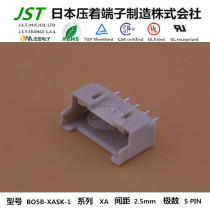 JST original pin holder B05B-XASK-1 connector imported connector straight pin base