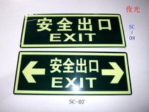 Safety exit identification PVC fire exit sign evacuation luminous sign fluorescent arrow wall sticker