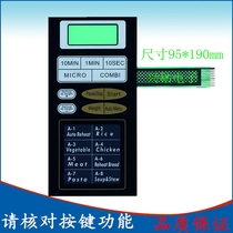 Midea microwave oven touch button switch membrane switch panel switch WD900YISL23-2 English