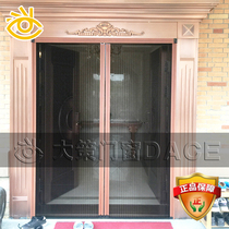 Non-rail organ push-pull translation folding indoor outdoor aluminum alloy frame invisible screen door anti-tripping fall