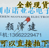 Ceramic capacitor 4 7nf (472) 50V magnetic chip capacitor Ceramic dielectric capacitor a pack of 1000=12 yuan