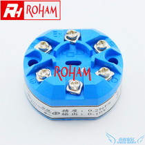 SBWZ integrated temperature transmitter module temperature transmitter pt100 thermal resistance output 0-5V 10V