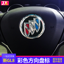 Buick gl8 steering wheel Color Label sequin 28T Lu Zunes business car body sticker interior special accessories change decoration