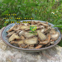 Yunnan Wenshan Spring Sanqi Special Grade 30 30 40 Head Panax Sanchi Slice