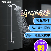 Yavith copper shower shower set single-cold single hot-fitting mixed valve faucet public bathhouse Hotel