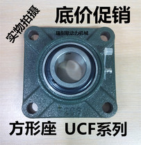  Outer spherical bearing Square bearing seat UCF202 203 204 205 206 207 208 209 F210
