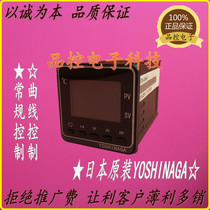 boutique recommendation] Japans Yoshimaga YOSHINAGA DT83-81NN-10 temperature-controlled table instead of SR3 series