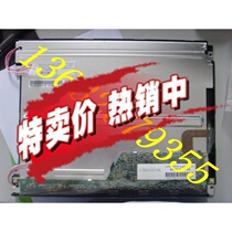 LTD121C35S Toshiba 12 1-inch Industrial Screen Ex-gratia