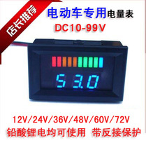 Electric vehicle voltmeter Battery Motorcycle voltmeter display lithium battery indication detection 12V48V72V60