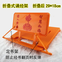 Studying supplies folding style bookshelves chanting shelves reading and sharing of books