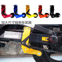 Motorcycle modification to increase the chain non-slip device Chain tensioner Chain guide chain automatic adjustment tensioner