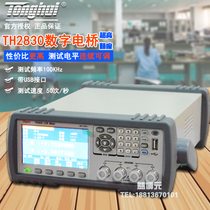 Changzhou Tonghui TH2830 2831 2832 Compact LCR digital bridge resistance capacitive inductance tester