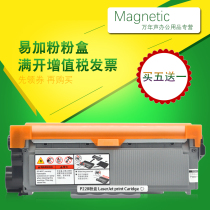 Mag for Fuji Xerox Fuji Xerox DocuPrint P268b 268DW 268Z cartridge