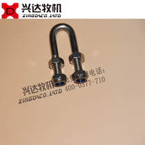 Material line motor special U-card