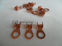 Terminal card motorcycle battery battery pure copper connecting ear charger connecting cable bonding wire pure copper flat ear