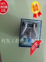 Original Omron relay LY2NJ-DC24 fake one penalty ten