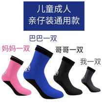 Diving socks beach casual shoes snorkeling surfing swimming feet socks quick-drying non-slip wear-resistant light and warm