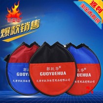 Special price Guo Yuehua round set semi-round shot set half-shot set small round set 8