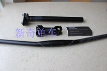 EASTON EA70 seat pipe seat pole sitting pipe 31 6MM length 350MM