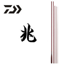 Japan Dawa and following the insertion of fishing rod DAIWA one trillion crucian fishing rod fresh spot