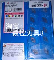 DCGT0702003R-F PR930 Japanese Kyocera walking machine blade before inquiry]