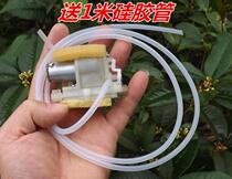 (Inventory) Micro vacuum pump Breast Pump Breast pump vacuum pump negative pressure pump suction pump pressure pump