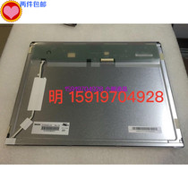 G150XGE-L04 New Original Loaded Spot Consulting Price