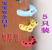 Bag delivery 5 Clothing Baby Door Carmen Stalls Safety Air Door Stopper Children Anti-Clips Hand Door Clips Baby Door Blocking