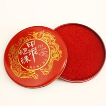 I-character red foam stamp stamp printing pad stationery office financial stamp supplies