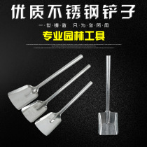 High-grade gardening tools stainless steel shovel spade spade small shovel home galvanized small coal shovel