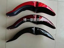 Applicable to Wuyang Honda motorcycle prestige WH150 front mudguard 125-7-8 front tile front sand board tile cover