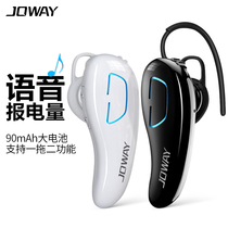 Qiao Wei H-02 Hanging ear type 4 0 Bluetooth headset Wireless Bluetooth headset for Android iPhone universal