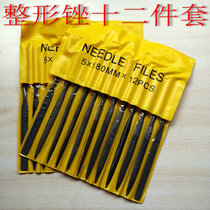 Foreign trade tail single piece national express 5×180 twelve support plastic file High quality bearing steel assorted file