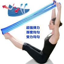 Elastic belt resistance belt yoga tension Belt Fitness tie belt Taekwondo stretch belt male Lady