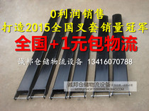 Hangcha Heli Longgong Liugong forklift extended 1 ton 1 ton 5 meters fork set fork leg fork foot