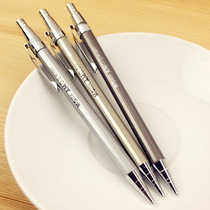 Morning light MP1001 0 5mm0 7mm all metal mechanical pencil primary school student activity pencil