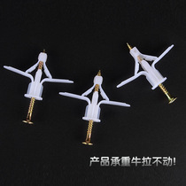 8 * 50 butterfly series aircraft anchor bolt plastic aircraft expansion pipe curtain plasterboard rising plug screw