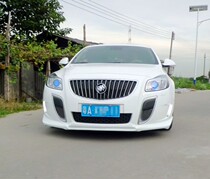 New Sovereign GS front lip New Sovereign GS Opel IR front lip New Sovereign GS modification IR front lip