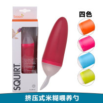  American Boon baby baby rice noodle spoon extrusion spoon Childrens extrusion supplementary food feeding spoon does not contain BPA