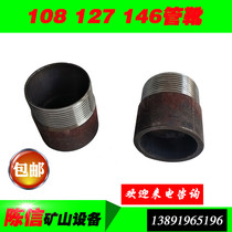 108 127 146 168 Pipe boots High quality Baosteel R780 material bolt grouting with pipe slope support